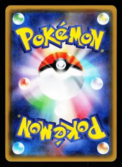 Malamar EX 076/171 The Best of XY BOXY 2017 Pokemon Japanese LP - Image 2
