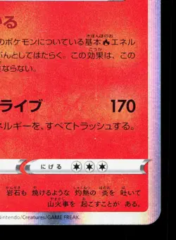 Charizard 010/071 Pokemon GO LP Japanese Pokemon Card TCG - Image 5