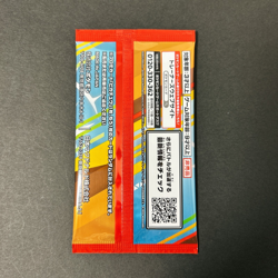 1 Pack Pikachu and Random Card McDonald's Promo 020/M-P Japanese Pokemon Card - Image 2