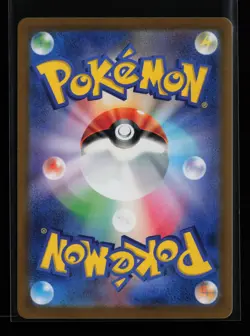 Charizard ex 006/165 Holo SV2a: Pokemon Card 151 Japanese Pokemon Card - Image 2