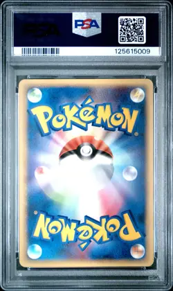 Pokemon Card Rayquaza 041/PCG-P Pokepark Grand Opening Promo PSA 8 NM-MT - Image 2