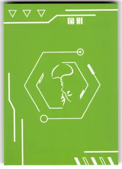 Puzzle Piece Beautiful Girl Goddess Story Anime Card - Image 2