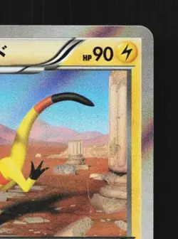 Heliolisk 032/080 Unlimited NM Wild Blaze Japanese Pokemon Card TCG - Image 5