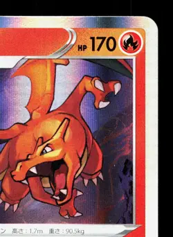 Charizard 017/184 VMAX Climax LP Japanese Pokemon Card TCG - Image 3