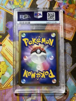 2007 POKEMON JPN 10TH MOVIE PRINCE OF THE SEA MANAPHY-HOLO PSA 9 👑 - Image 2