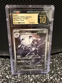 Steelix Pokemon Mega Brave 073/063 Art Rare Holo CGC PRISTINE 10 - Image 1