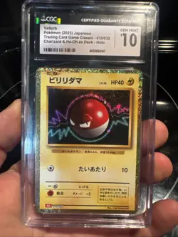 Voltorb 010/032 Pokemon TCG Classic: Charizard Holo (Japanese) Graded 10 - Image 1