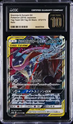 2019 POKEMON JPN #072/173 GRENINJA & ZOROARK GX CGC 10 PRISTINE - Image 1