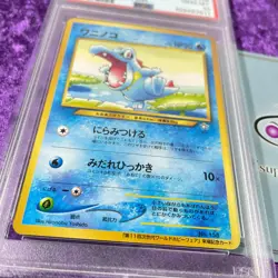 PSA 10 2000 Totodile World Hobby Fair Promo No. 158 Pokemon Japanese Old Back - Image 3