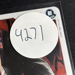 One Piece Legacy of the Master (ENG) - Shanks - Rare Foil - OP12-008 - Image 3