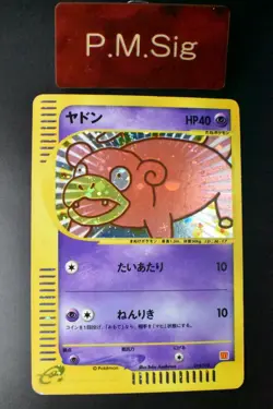 Slowpoke 014/018 McDonald's Promo 2002 Holo Rare Japanese Pokemon Card - Image 1