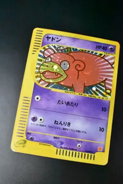 Slowpoke 014/018 McDonald's Promo 2002 Holo Rare Japanese Pokemon Card - Image 3