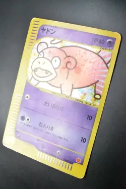 Slowpoke 014/018 McDonald's Promo 2002 Holo Rare Japanese Pokemon Card - Image 4