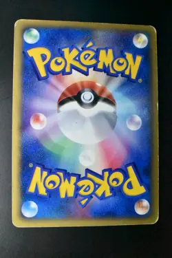 Slowpoke 014/018 McDonald's Promo 2002 Holo Rare Japanese Pokemon Card - Image 5