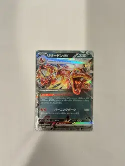 Charizard ex RR 115/190 SV4a Shiny Treasure Japanese Pokemon Card - Image 1