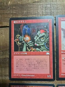 MTG Legends Lot X6 (Italian Japanese Mix LP RED - Image 3