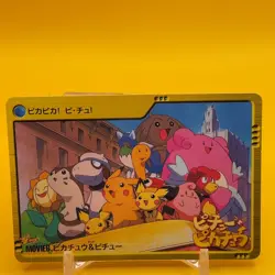Pikachu Pichu BANDAI Pokemon anime Collection carddass Nintendo Japan TCG F/S a - Image 1