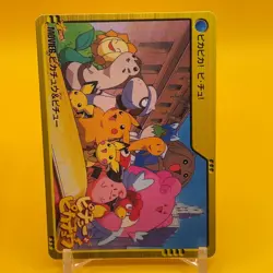 Pikachu Pichu BANDAI Pokemon anime Collection carddass Nintendo Japan TCG F/S a - Image 2