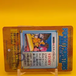Pikachu Pichu BANDAI Pokemon anime Collection carddass Nintendo Japan TCG F/S a - Image 4
