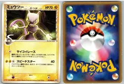 Mewtwo 107/PCG-P Promo Meiji Pokemon Japanese - Image 3