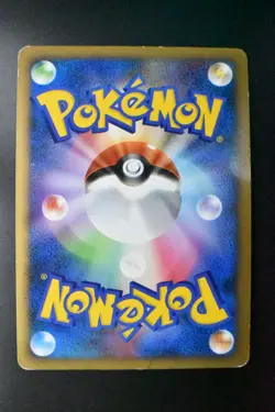 Tyranitar 044/080 Reviving Legends 2010 Holo 1st Edition Japanese Pokemon Card - Image 5