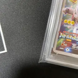 PSA 7 Pokemon Card Pikachu 175/XY-P Battle Festa Promo 2015 Japanese FS JAPAN - Image 4