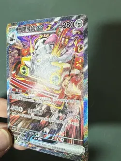 Varoom Ex SAR 155/129 S-Chinese Pokemon Card Obsidian Flames US Seller - Image 3
