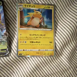 Pokemon GX EX V Holo Foil Card Lot - Mew, Zapdos, Venusaur, Raichu - 10 Cards - Image 4