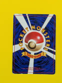 Victreebel - 071 - Holo Rare Jungle Set 1999 Japanese - Pokemon Card - MP - Image 2