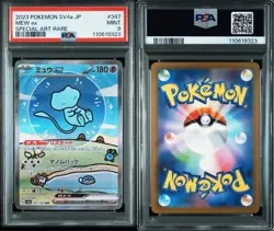 PSA 9 Mew ex SAR 347/190 SV4a Shiny Treasure ex Japanese Holo Pokemon Card FS JP - Image 3