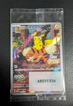 Detective Pikachu 098/SV-P PROMO Pokemon Card Japanese Nintendo Switch - Image 1