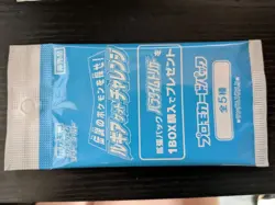 Detective Pikachu 098/SV-P PROMO Pokemon Card Japanese Nintendo Switch - Image 2