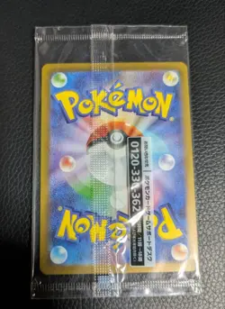 Detective Pikachu 098/SV-P PROMO Pokemon Card Japanese Nintendo Switch - Image 3