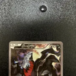 Darkrai CP5 024/036 CP5 Japanese Pokemon Card Mythical Leg Dream Shine - EX FS - Image 2