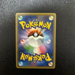 Darkrai CP5 024/036 CP5 Japanese Pokemon Card Mythical Leg Dream Shine - EX FS - Image 4