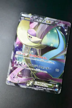 Cresselia EX 060/059 Freeze Bolt 2012 Full Art 1st Edition Japanese Pokemon Card - Image 3