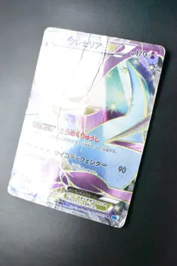 Cresselia EX 060/059 Freeze Bolt 2012 Full Art 1st Edition Japanese Pokemon Card - Image 4