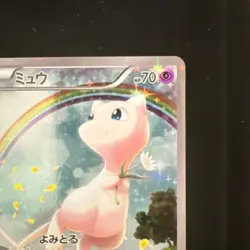 Mew CP5 017/036 Mythical Legendary Dream Shine Collection 1st Pokemon Card - Image 3