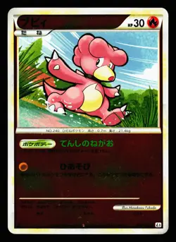 Magby 012/080 Clash at the Summit Reverse Holo L3 Pokemon Japanese LP - Image 1