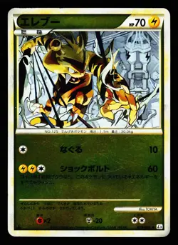 Electabuzz 029/080 Clash at the Summit Reverse Holo L3 Pokemon Japanese LP - Image 1