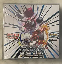 Pokemon Sun & Moon Dark Order Booster Box 2018 SM8a Japanese Sealed US Seller - Image 1
