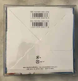 Pokemon Sun & Moon Dark Order Booster Box 2018 SM8a Japanese Sealed US Seller - Image 2