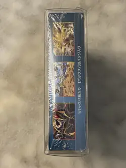 Pokemon Sun & Moon Dark Order Booster Box 2018 SM8a Japanese Sealed US Seller - Image 4