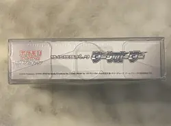 Pokemon Sun & Moon Dark Order Booster Box 2018 SM8a Japanese Sealed US Seller - Image 5