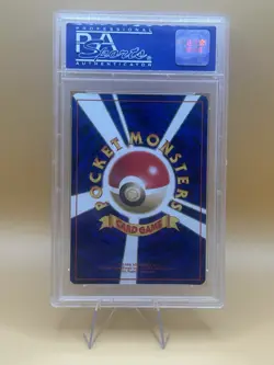 1999 Pokemon Japanese Neo Feraligatr Holo Double White Star PSA 10 Odairu - Image 2