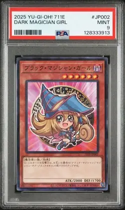 PSA9 YU-GI-OH! JP 711E-YU-GI-OH! 7-ELEVEN CAMPAIGN JP002 DARK MAGICIAN GIRL - Image 1