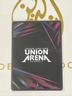 Botan 058 R* Alt Art Yu Yu Hakusho Ghost Files Union Arena Card English - Image 4