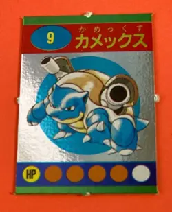 Blastoise Pokemon Cards Mini Card Japanese No.9 Game Nintendo Rare F/S - Image 2