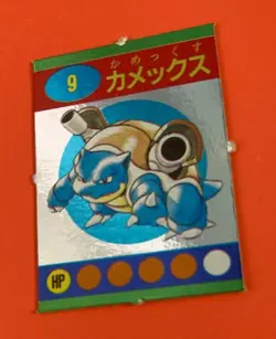 Blastoise Pokemon Cards Mini Card Japanese No.9 Game Nintendo Rare F/S - Image 3