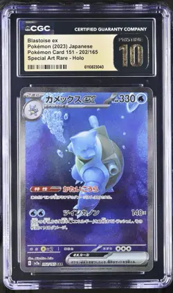 CGC PRISTINE 10 Blastoise EX 202/165 Japanese 151 Pokemon Card 🔥 SHIPS ASAP - Image 1